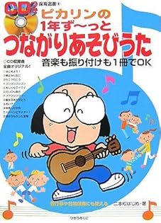 Amazon.co.jp: 二本松 はじめ: 本、バイオグラフィー、最新